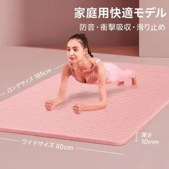 2026年最新】ヨガマットの人気アイテム - メルカリ