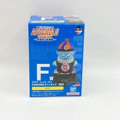 一番くじ ドラゴンボール アッセンブルコレクション フィギュア F賞