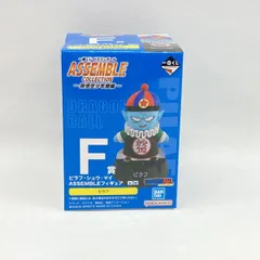 【中古】バンダイ 一番くじ ドラゴンボール ASSEMBLE COLLECTION ～孫悟空少年期編～ F賞 ピラフ 未開封品[97]