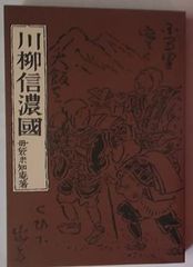烏城物語 森安なおや - メルカリ
