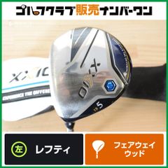 高弾道 直進性抜群】ピン PING G425 MAX フェアウェイウッド 3W 14.5