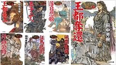 乙嫁語り 複製原稿 5枚セット パリヤ - メルカリ
