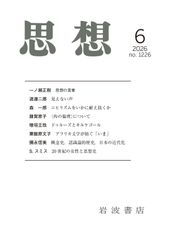 安藤まさひろ 徹底解析 [DVD] - メルカリ