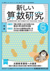 NHK音楽ファンタジーゆめ(6) [DVD] - メルカリ