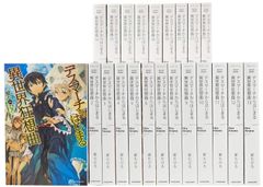 데스마치에서 시작되는 이세계 광상곡 단행본 1-21권 + Ex 세트 (카도카와 BOOKS)