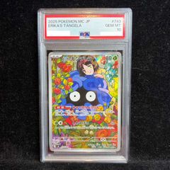 PSA10】メガリザードンXex MA 223/193 1枚 - メルカリ