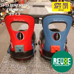 USE709【ムラスポ公式】BENT METAL　ベントメタル　TRANFER　トランスファー　Sサイズ　18-19　ユニセックス　バインディング　スノーボード　中古品（USED）　良品のサムネイル