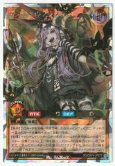 遊戯王ラッシュデュエル アクツキのブラスデス オーバーラッシュレア