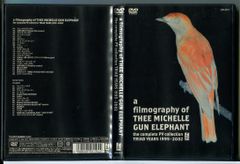 THEE MICHELLE GUN ELEPHANT THEE MOVIE - メルカリ