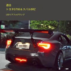 86／BRZ クリスタルアイV2【新品・未開封】 - メルカリ