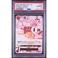 ワンピースカードゲーム 実直拳骨 psa10 - メルカリ