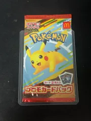 2026年最新】ポケモンカード マクドナルド 未開封の人気アイテム