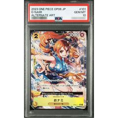 ワンピースカード ナミ psa10 アジア asia プロモ パラレル - メルカリ