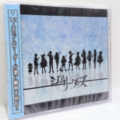 シリウス ytr × Romonosov? SIXTH SENSE RECORDS 同人 音楽 CD - メルカリ