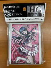 状態B ニューP IGR IG05-089 Z/X ゼクス Z/X-TCG トレカ カードゲーム
