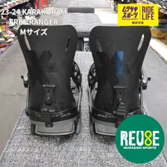 USE605【ムラスポ公式】KARAKORAM　カラコラム　FREE　RANGER　フリーレンジャー　Mサイズ　23-24　メンズ　バインディング　スノーボード　中古品（USED）　良品　訳アリのサムネイル