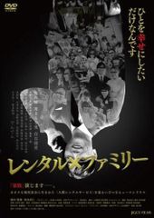 仮面ライダー キバ 5【邦画 中古 DVD】レンタル落ち - メルカリ