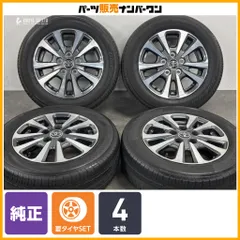【ホイール良好品】トヨタ 80 エスクァイア 後期 純正 15in 6J +50 PCD114.3 ヨコハマ ブルーアースES EC32 195/65R15 ノア ヴォクシーのサムネイル