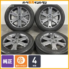 【良好品】ダイハツ タフト Gターボ 純正 15in 4.5J +45 PCD100 ヨコハマ ブルーアースFE AE30 165/65R15 ノーマル戻し 交換用 即納可能のサムネイル