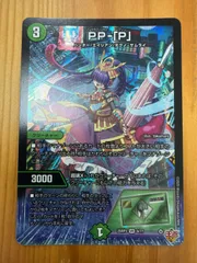 2026年最新】PPPプリンセスの人気アイテム - メルカリ