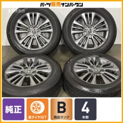 2026年最新】新車外し 205/60R16の人気アイテム - メルカリ