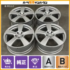 【正規品】ベンツ C207 A207 Eクラス クーペ カブリオレ 純正 18in 8J +45 8.5J +49 PCD112 4本 品番:A2074010402 A2074010502 即納可能のサムネイル