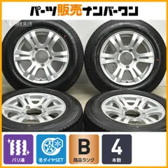 【バリ溝】ユーロデザイン X4 ハイランダー 16in 5.5J +22 PCD139.7 グッドイヤー アイスナビ SUV 175/80R16 ジムニー スタッドレスのサムネイル