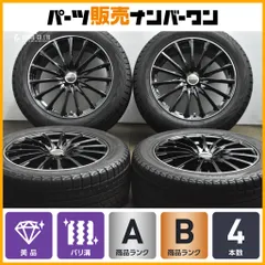 2026年最新】gle スタッドレスの人気アイテム - メルカリ