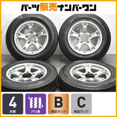 【JB64 ジムニー サイズ】WEDS KEELER キーラー 16in 5.5J +22 PCD139.7 ダンロップ ウインターマックス SJ8 175/80R16 JB23 JIMMNYのサムネイル