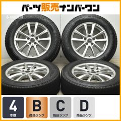 ホンダ インテグラ DC2 純正ホイール ポテンザ RE11 4本セット - メルカリ