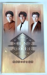 Hey!Say!JUMP カウコン JUMParty 銀テープ 赤 山田涼介 - メルカリ