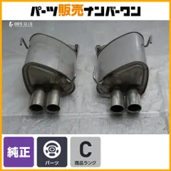 【程度良好品】スバル VAG WRX S4 純正 マフラー リアピース 左右セット SUBARU MMFG8R MMFG8L ノーマル戻し のサムネイル