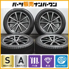 【美品 バリ溝 DM-V3付】SPORT KRONE 18in 8J +38 114.3 2023年製 ブリヂストン ブリザック 235/55R18 レクサス 10 NX ハリアー デリカD:5のサムネイル
