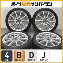 【良好品】BORBET 18in 8J+45 PCD112 ヨコハマ アイスガード iG60 245/40R18 アウディ 8W A4 4F A6 8K S4 フォルクスワーゲン VW シロッコのサムネイル