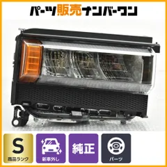 【新車外し品】トヨタ ランドクルーザー250 純正 ヘッドライト 右側 1点 品番:ICHIKOH 60-343 角目 交換用に ランクル250 VG GX 即納可能のサムネイル