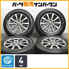 【交換用に】マナレイ 15in 6J +50 PCD114.3 ダンロップ ウインターマックス03 195/65R15 ノア ヴォクシー ステップワゴン 即納可能のサムネイル