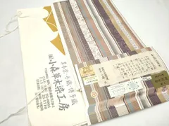 平和屋着物●本場筑前博多織　草木染　手織工房　染匠：小森久　八寸名古屋帯　如水間道　証紙・たとう紙付き　正絹　逸品　CABI9114hyのサムネイル