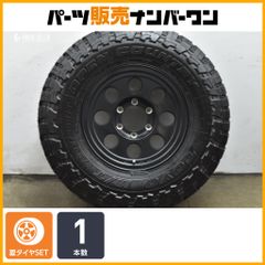 センターライン15インチ7J 139.7 5h マルチ 2本セット - メルカリ
