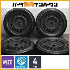 【特価品】トヨタ アクア 純正 14in 5J +39 PCD100 ヨコハマ アイスガード iG60 165/70R14 フィールダー ヴィッツ 流用 即納可能のサムネイル