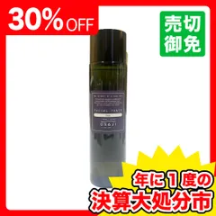 【30％OFF】OSAJI オサジ フェイシャルトナー Ibuki イブキ 200mlのサムネイル
