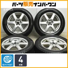 【フォレスター プリウス などに】トップラン 17in 7.0J +53 PCD100 ブリヂストン ブリザック DM-V3 225/60R17 XV SG カローラツーリングのサムネイル
