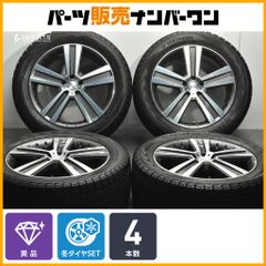 引取限定】スタッドレスタイヤ 275/50R20 4本セット - メルカリ