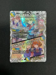 2026年最新】キャラ ラフルルの人気アイテム - メルカリ