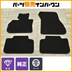 【美品】BMW F48 X1 F39 X2 Mスポーツ 純正 フロアマット 4枚セット フロント用 リア用 内装品 交換用に ブラック 即納可能 106480-11のサムネイル