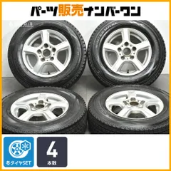 【交換用に】 シビラ 13in 5.0J +45 PCD114.3 ダンロップ ウィンターマックス SV01 165R13 LT タウンエース ライトエース 即納可能のサムネイル
