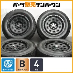 【スタッドレス】LMG DS-10 18in 8J +25 PCD139.7 グッドイヤー アイスナビ SUV 265/60R18 ランクルプラド ハイラックス 交換用 即納可能のサムネイル