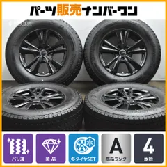 【美品 バリ溝】スマートライン 365 18in 8.0J +41 PCD120 ブリヂストン ブリザック DM-V3 265/65R18 ランドローバー ディフェンダーのサムネイル