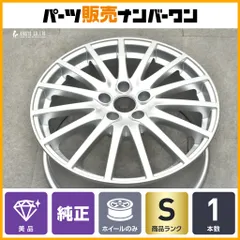 【美品】アルファロメオ 159 純正 18in 8J +41 PCD110 1本販売 品番:60690482 交換用 スペア用 Alfa Romeo 即納可能のサムネイル