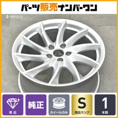 【美品】アルファロメオ ジュリア 純正 18in 9J +34 PCD110 1本販売 品番:156119162 交換用 スペア用 ホイールのみ 即納可能のサムネイル