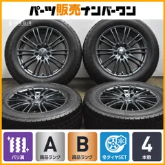 【バリ溝】WEDS VELVA 17in 7J +40 PCD114.3 グッドイヤー アイスナビ 7 225/60R17 アルファード ヴェルファイア SK フォレスターのサムネイル
